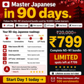 Ultimate Japanese JLPT & Beginner Learning System